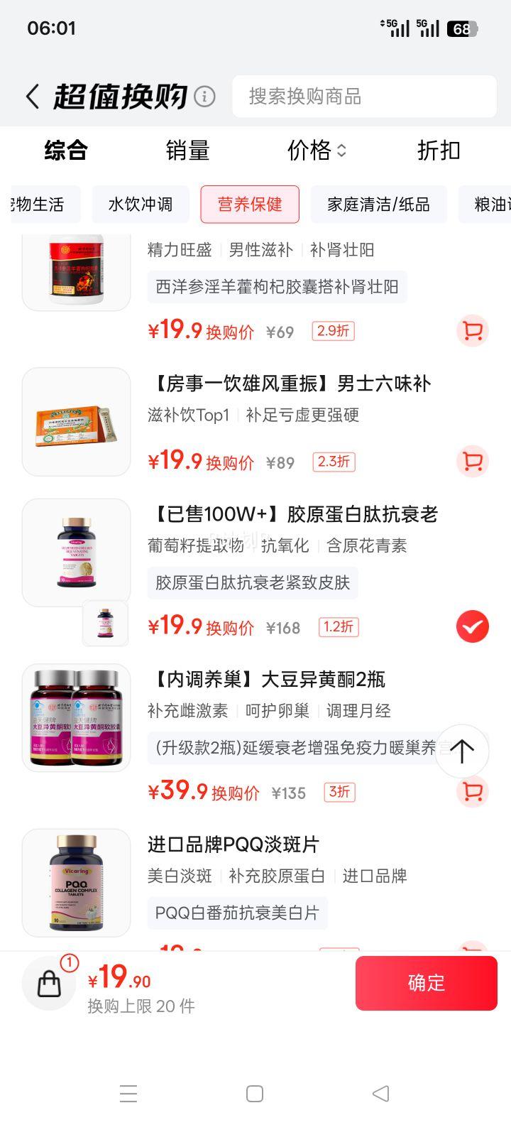 VICARING ԭ׿ڷƬ 90Ż֤