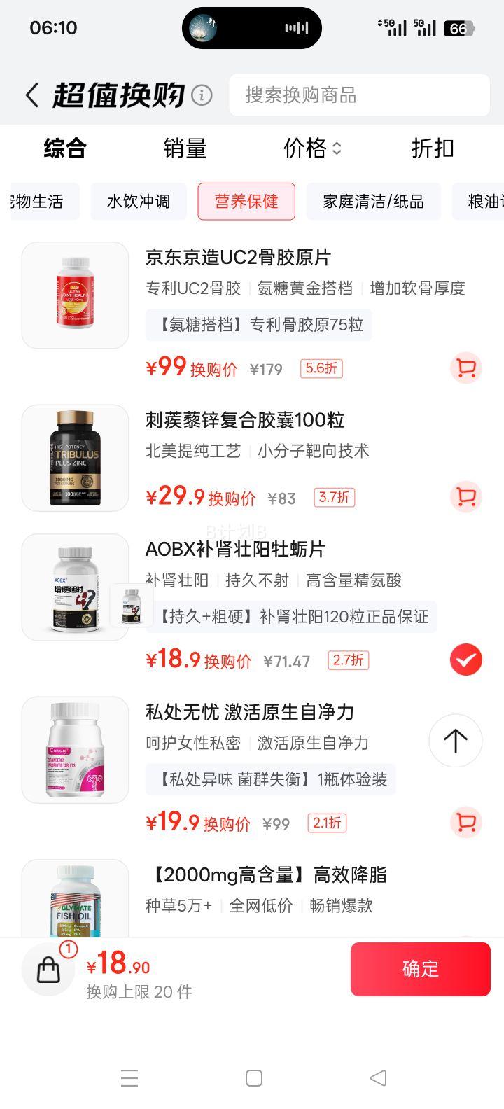 AOBX ĵƬᲹ׳ʱ δȷŻ֤