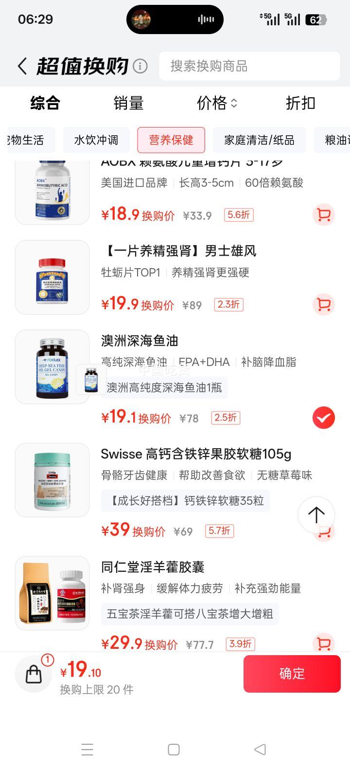 FOOLEX ޸ߴDHAŷ٤-3άc ͯѧѧϰ 90Ż֤