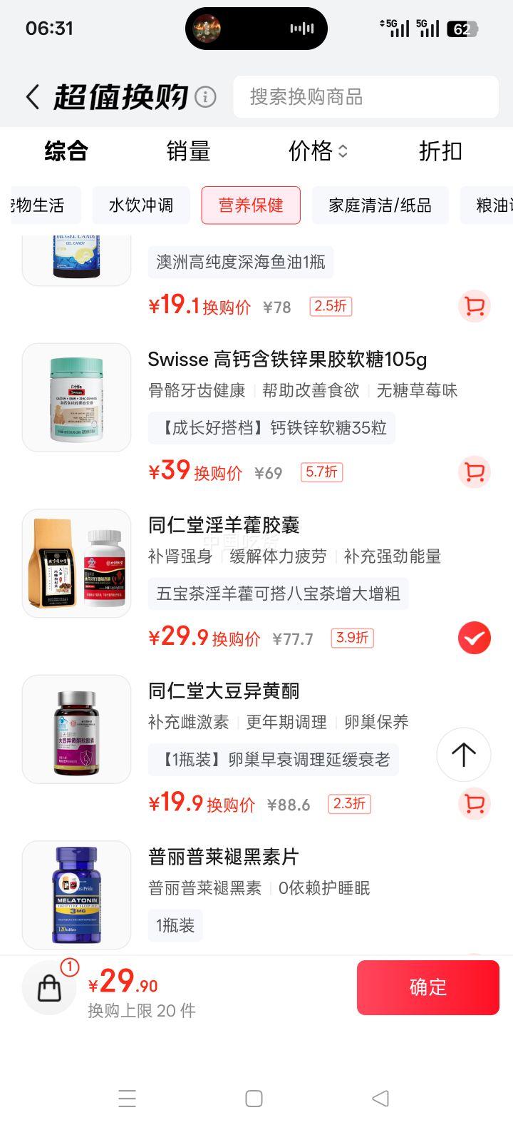 ͬ 꿧޽载 ʿƷ 30Ż֤