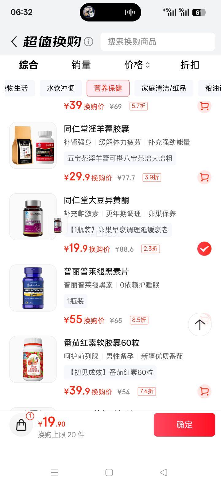 ͬ ͪͪ ŮԲƼ ѳ 1ƿŻ֤