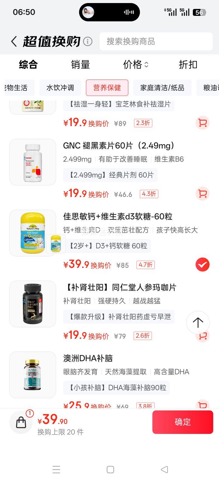 ˼ ͯƸάD3 60 ޽ 2Ż֤