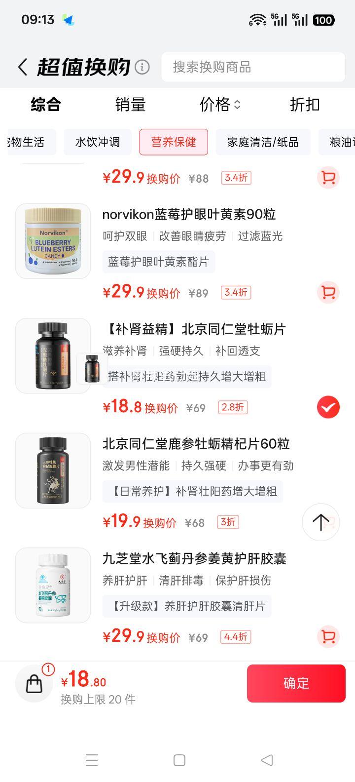 ͬ ǾĵƬ ǿ׳ ר 35gŻ֤