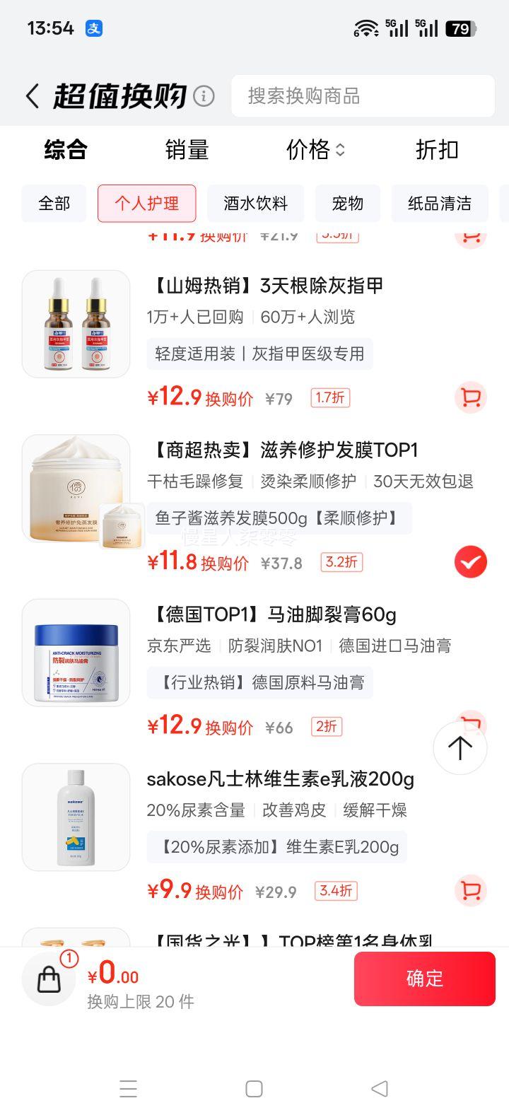  ӽĤ 500g ޸ɿݸë˳󻤷Ż֤