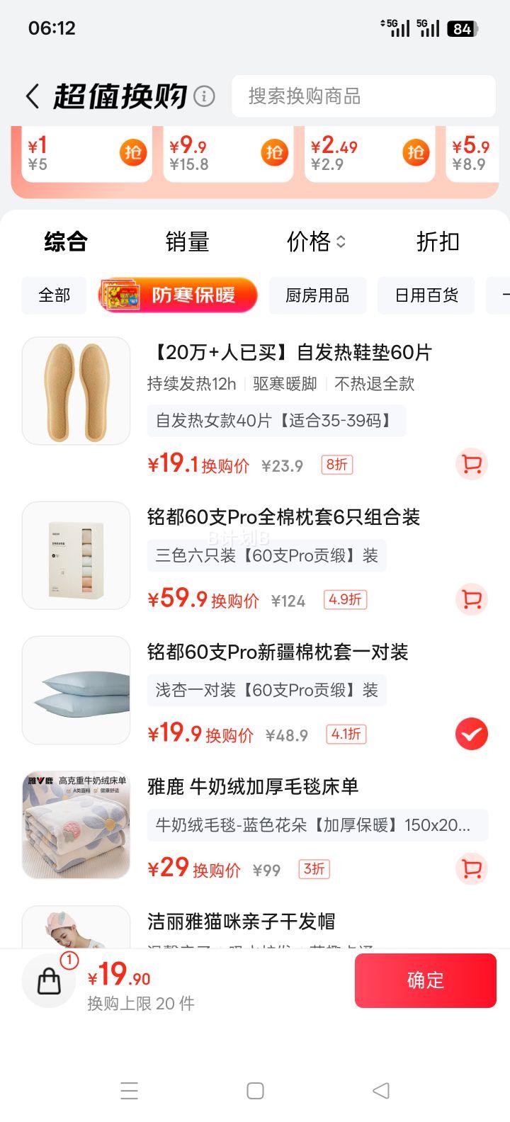 MIDO HOUSE  60֧Pro ½ ѧ һװ ǳŻ֤