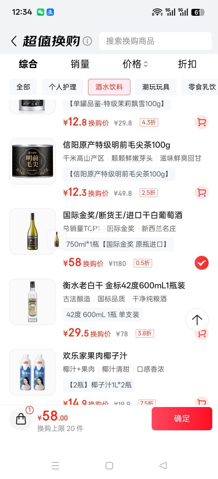 ë ˼ɰѾ 750ml ԭƿ ʽŻ֤