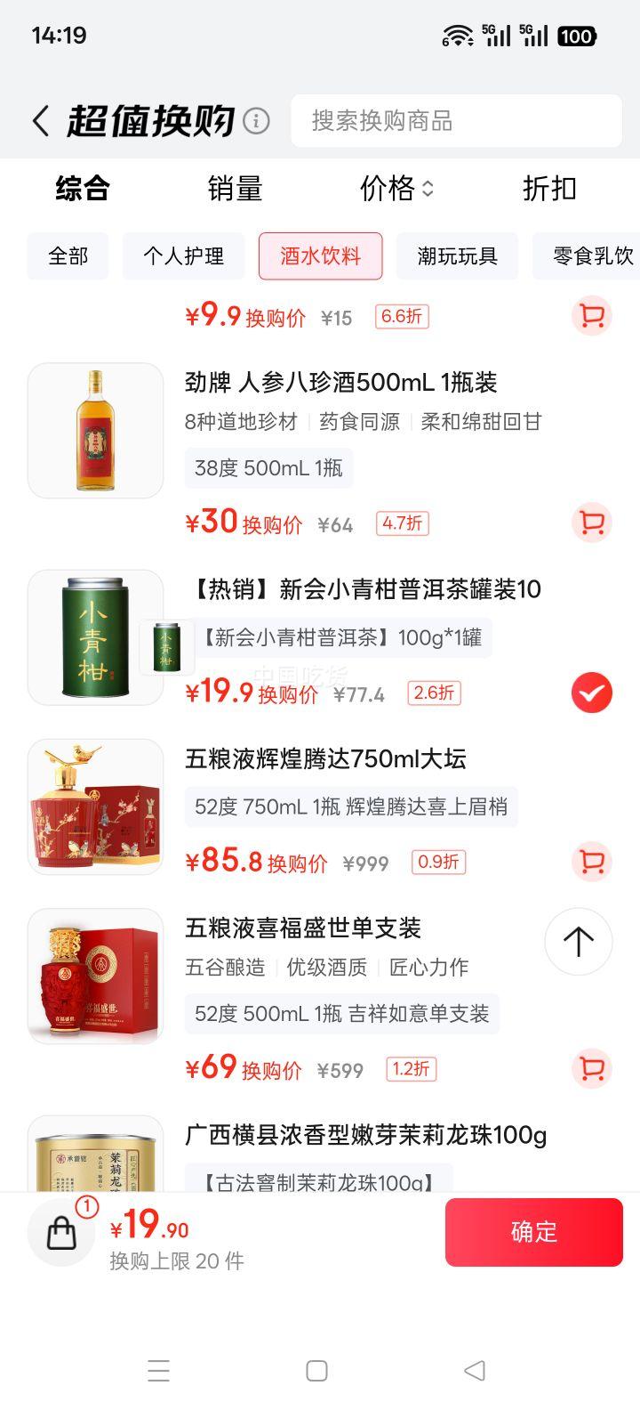 ٺ »Сն º װ 100g*1Ż֤