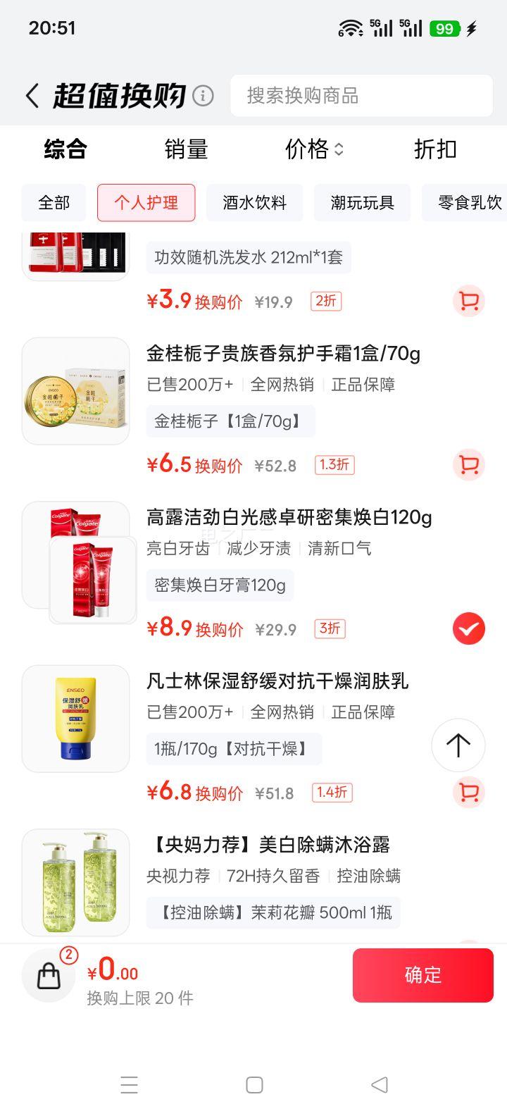 ¶ ܼ 120g ׿Ƽ ¿Ż֤