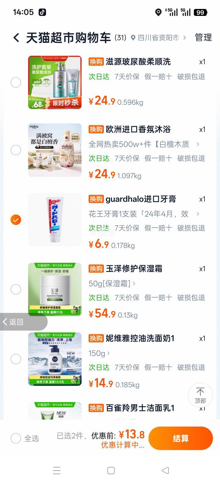 GuardHalo   ̳ݻ ȥ ± ƷŻ֤