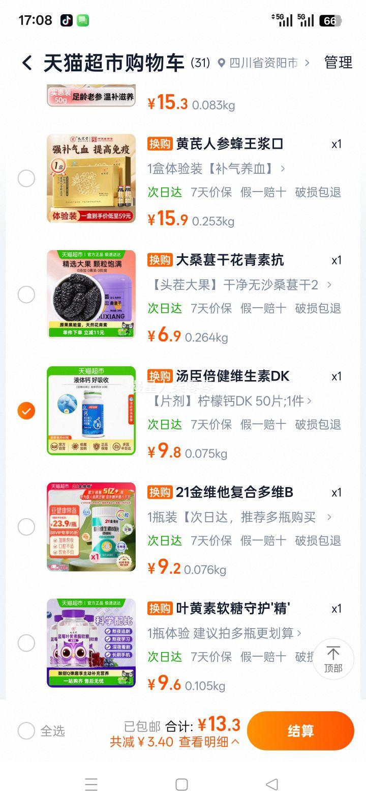  ҺK2Ƭ ̼ DK ʺװŻ֤