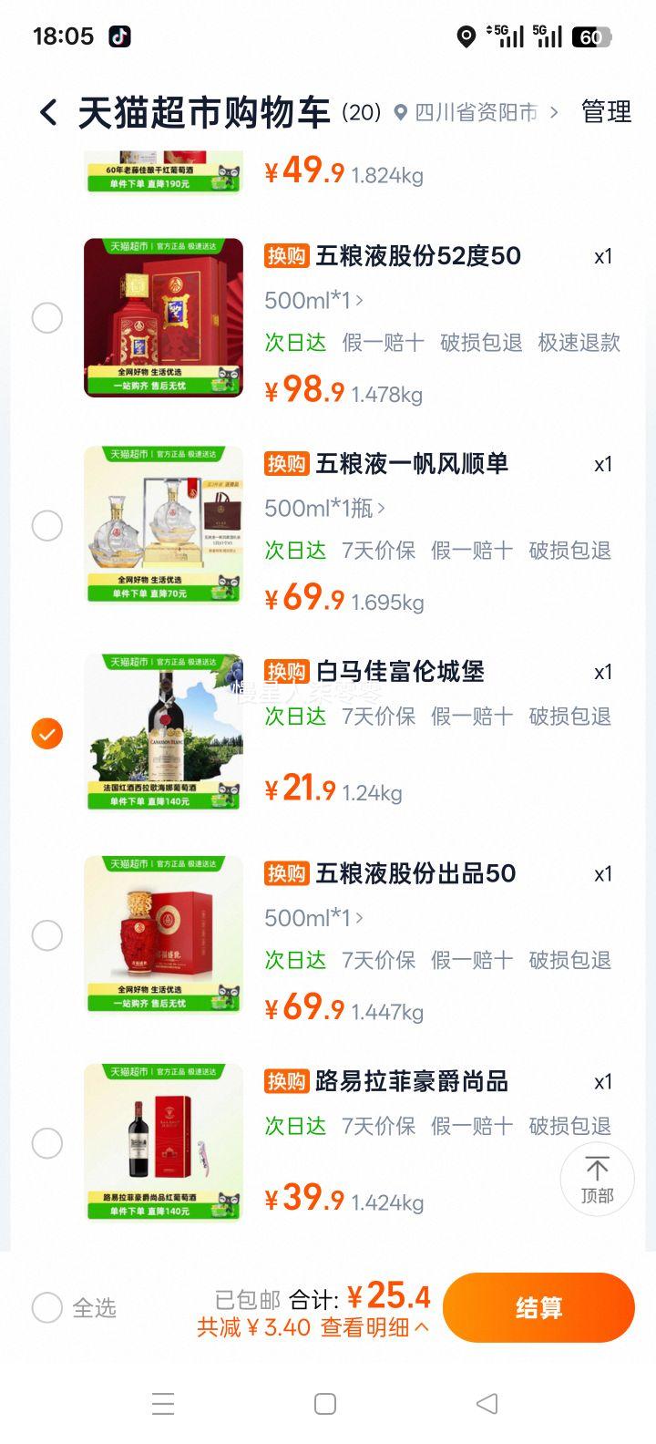 Ѹ׳Ǳ 躣ȸɺѾ 750MLŻ֤