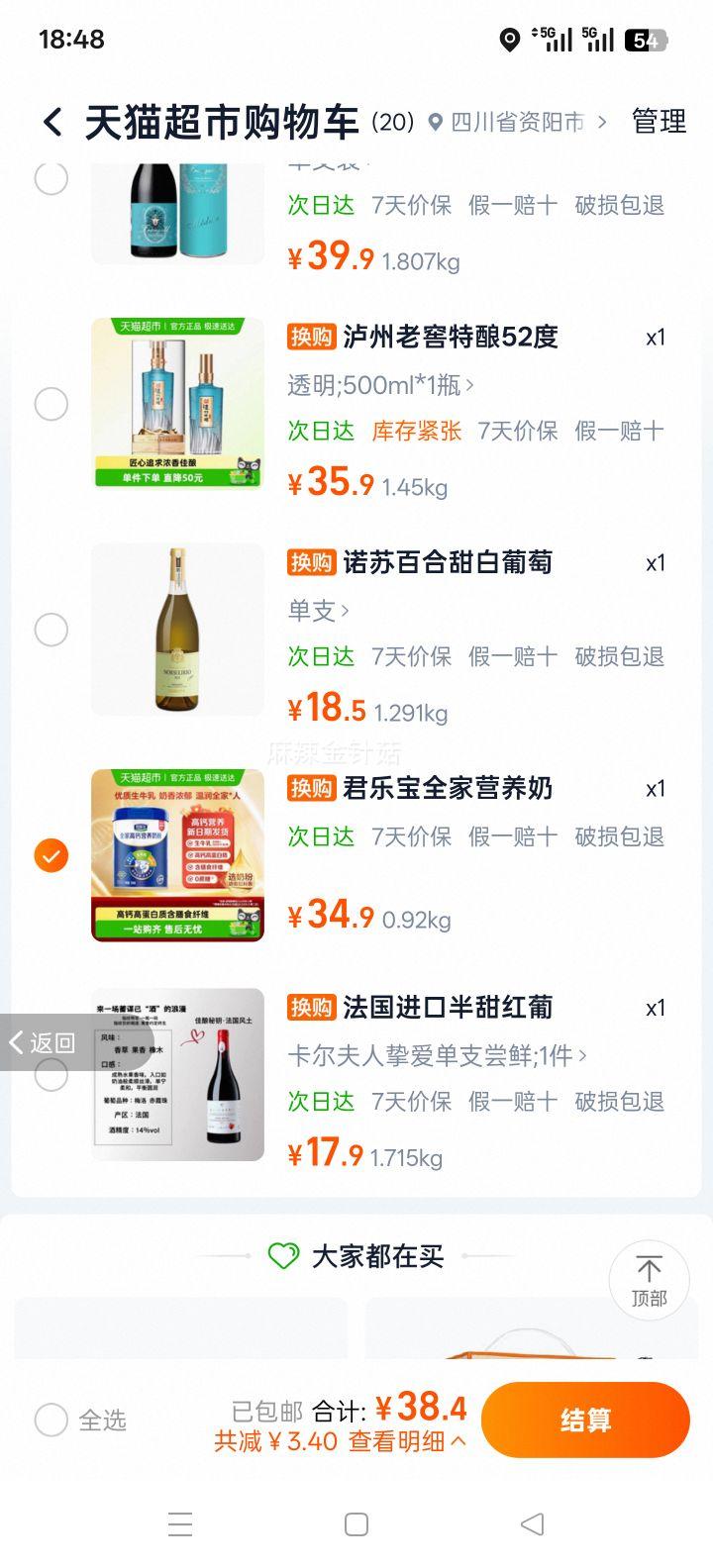 ֱ ̷ ߸Ƹߵ װ700gŻ֤