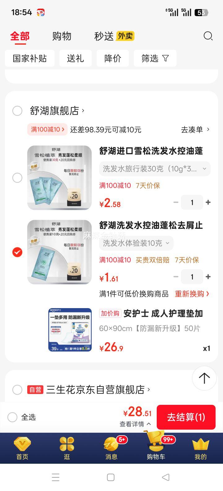 ʿ ˻ 6090cm ӺӴ 50ƬŻ֤