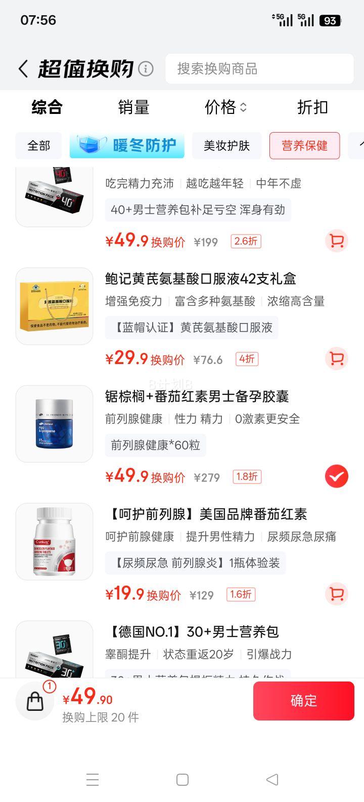 lifefriend 鵷Ѻ ʿ Ƶ򲻾 ƻŻ֤