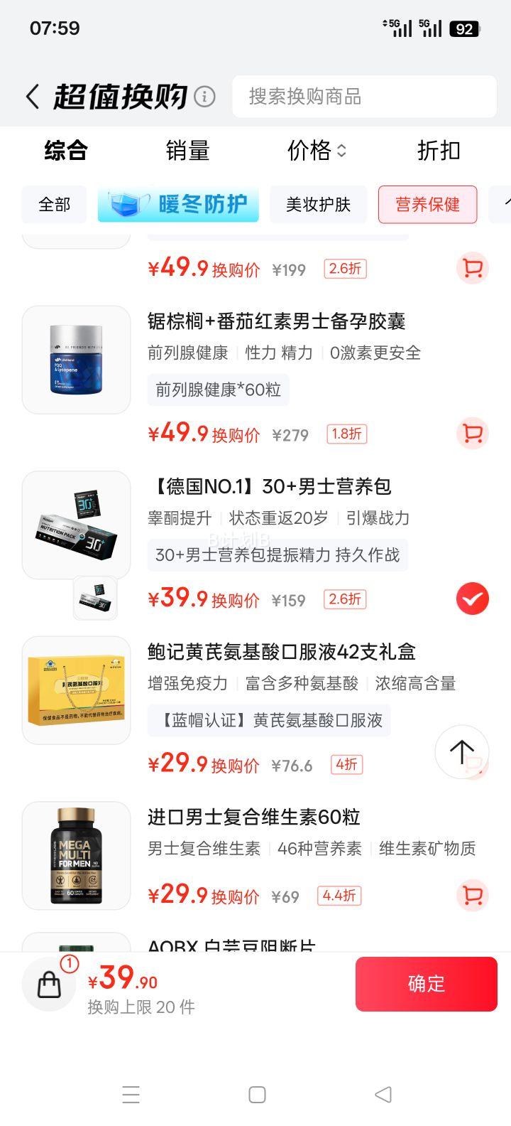 Kesiya ʿ30+Ӫάĵ̼ݻƬ 21Ż֤