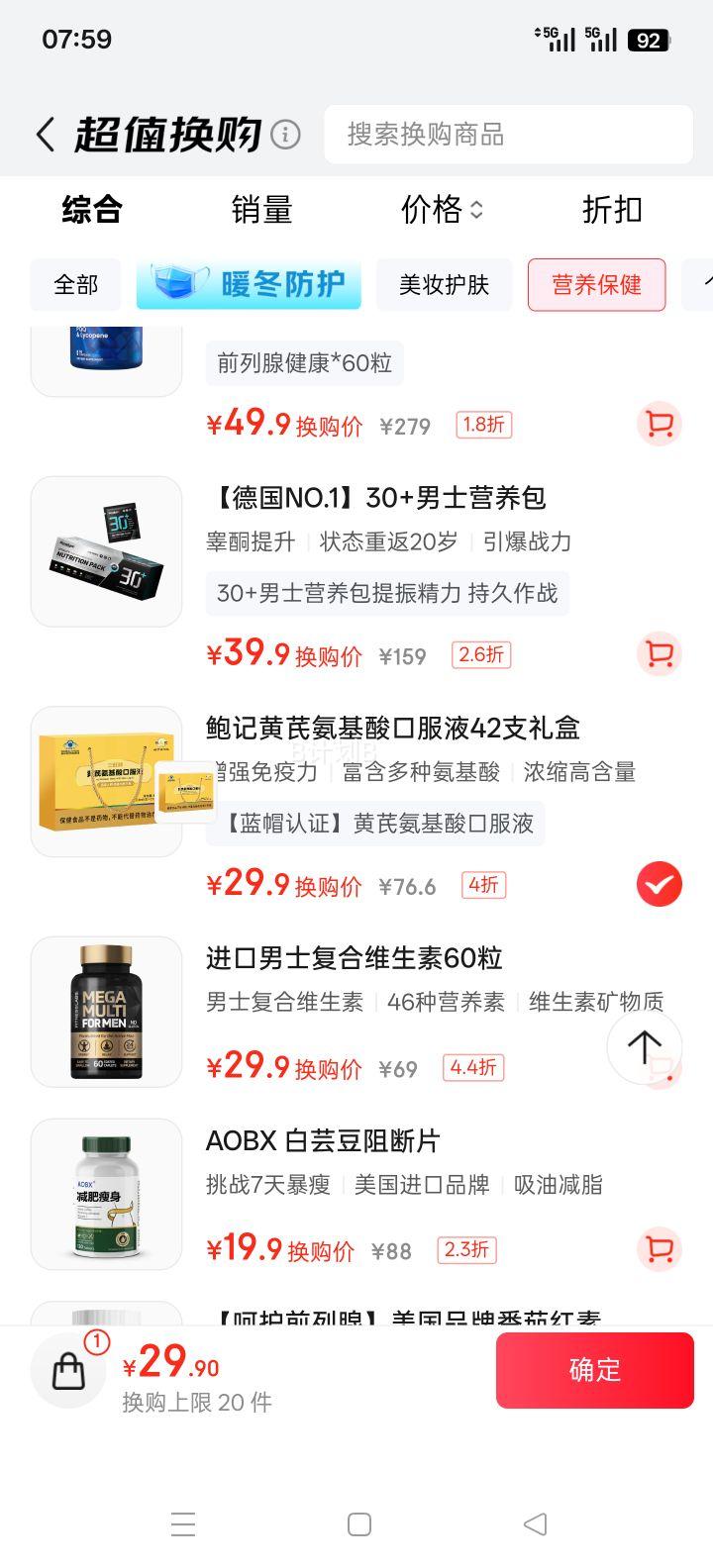  ΰڷҺ 42֧ ǿ ӪŻ֤