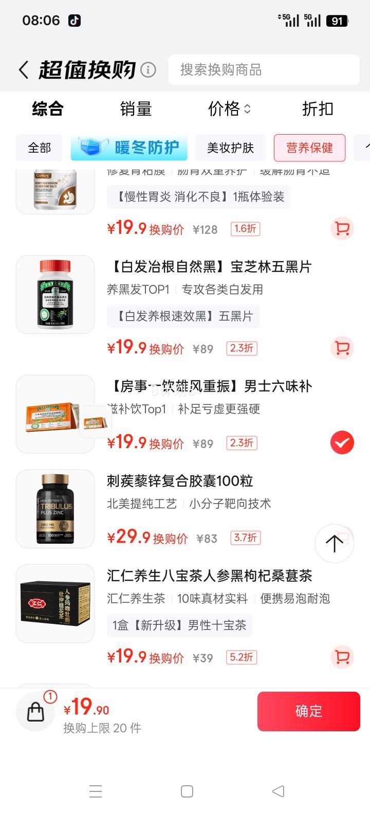 ۴ҩ  Сȼ޲ ޹Ż֤