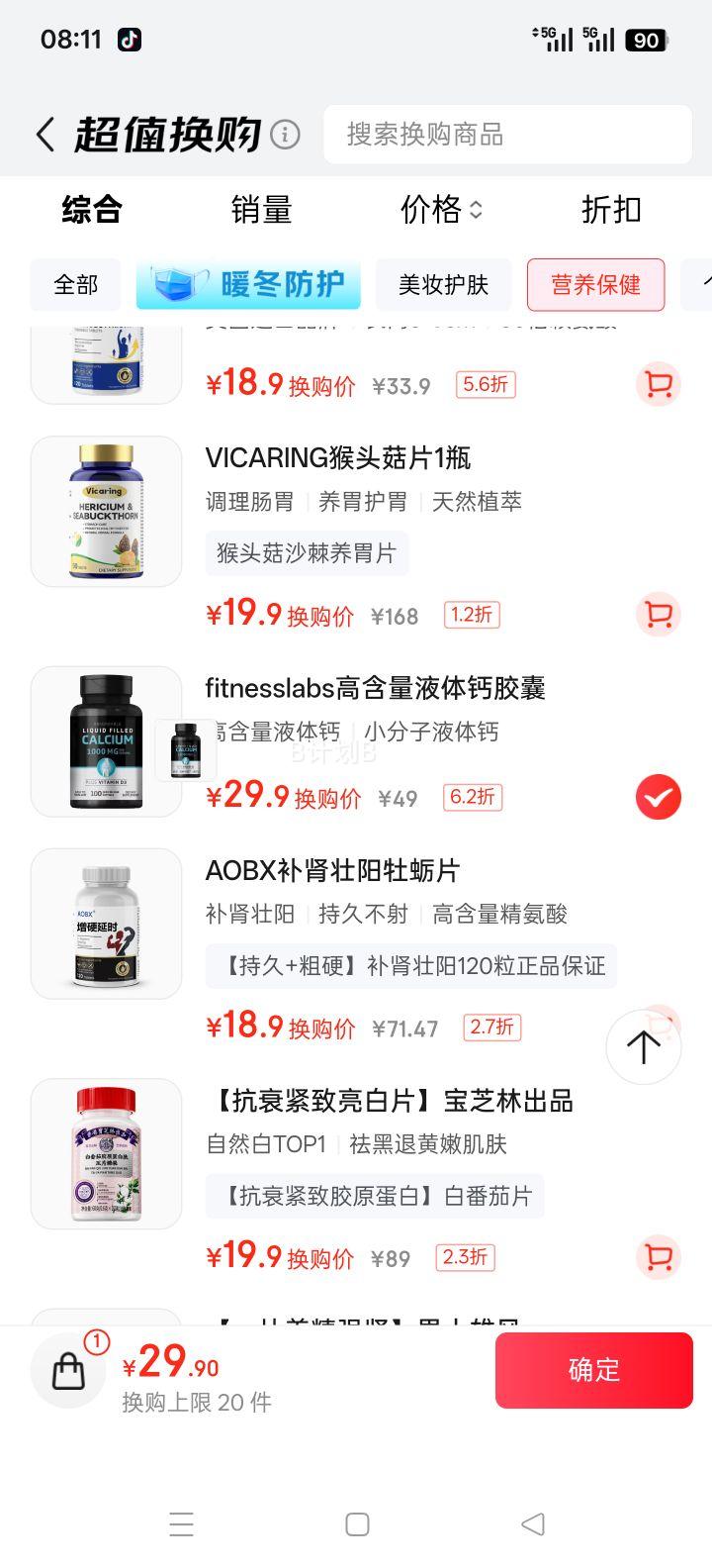 Fitness Labs Һƽ ̼Ʋ 100/ƿŻ֤