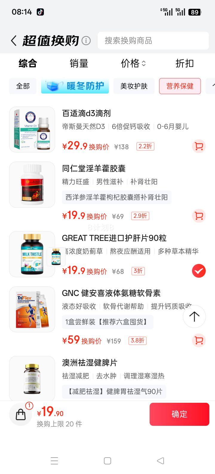 GREAT TREEƷƻƬ90 Ũ̼ˮɼƬాҹӦŻ֤