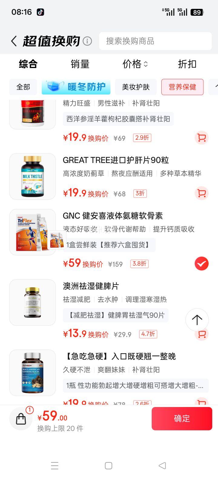 GNCϲ Һ就 겹ƹؽ 10/Ż֤