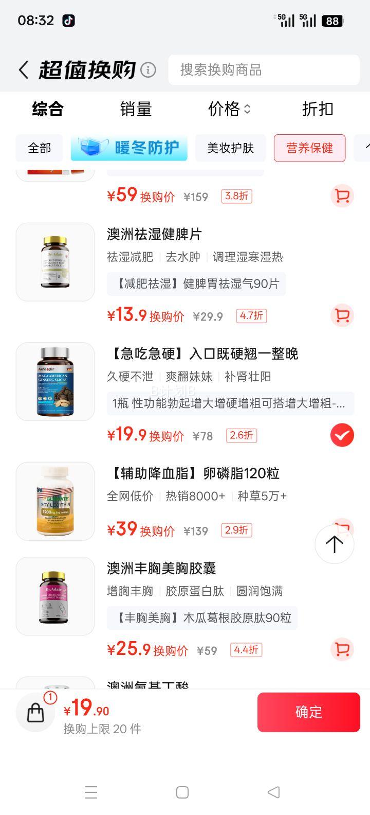 AEHEOGLER ޽꿧Ƭ Բ׳ ӲЧ־ò䷿ӲƷŻ֤