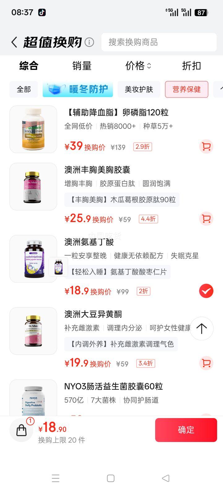 FOOLEXY Ƭ ʧ ʺ ѧ˯Ż֤