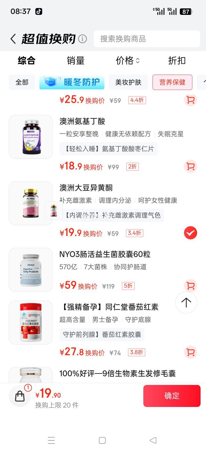 DR. ADAIR ͪƼѳӻ˥ϸ滺 90/ƿŻ֤