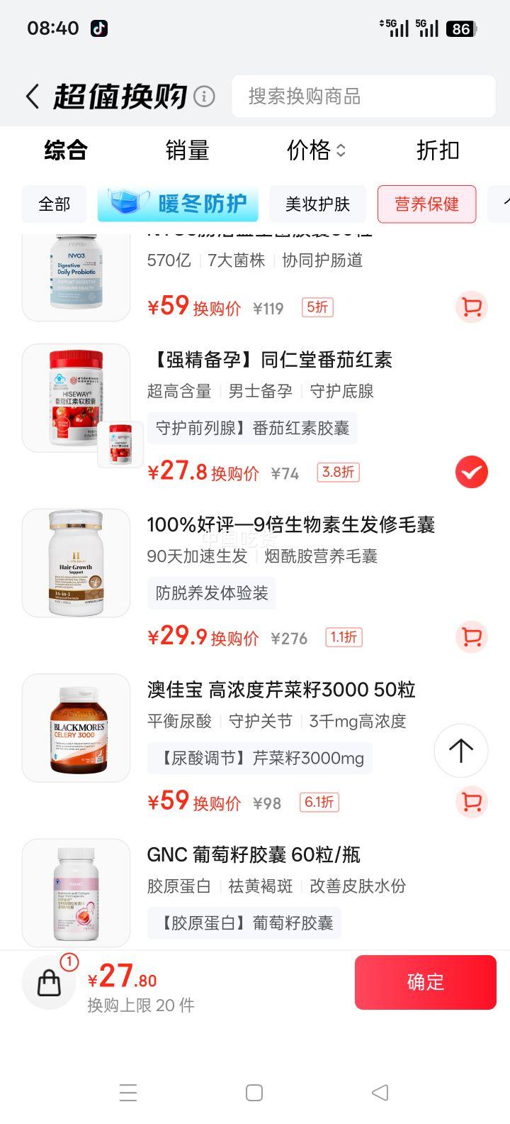 ͬ Ѻ ʿп 14.4gŻ֤