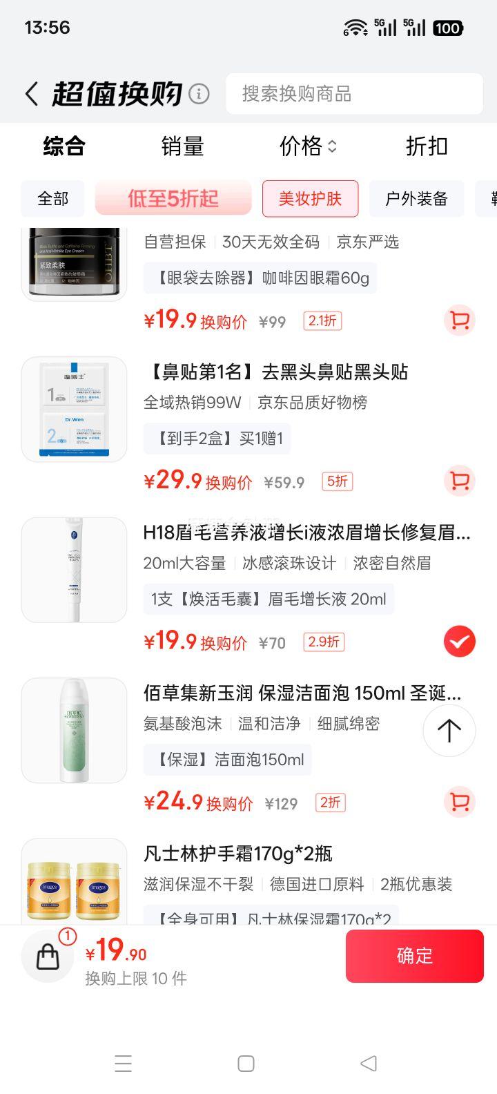 H18 üëӪҺ Ũü޸Һ ëŮŻ֤