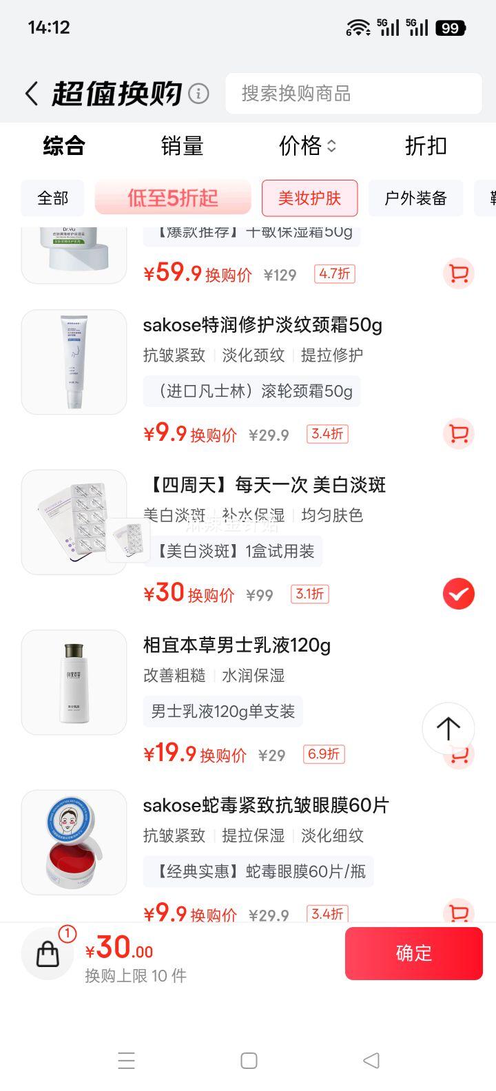  VC׵߾Ƭ ˮʪ沿 ٷ콢Ż֤