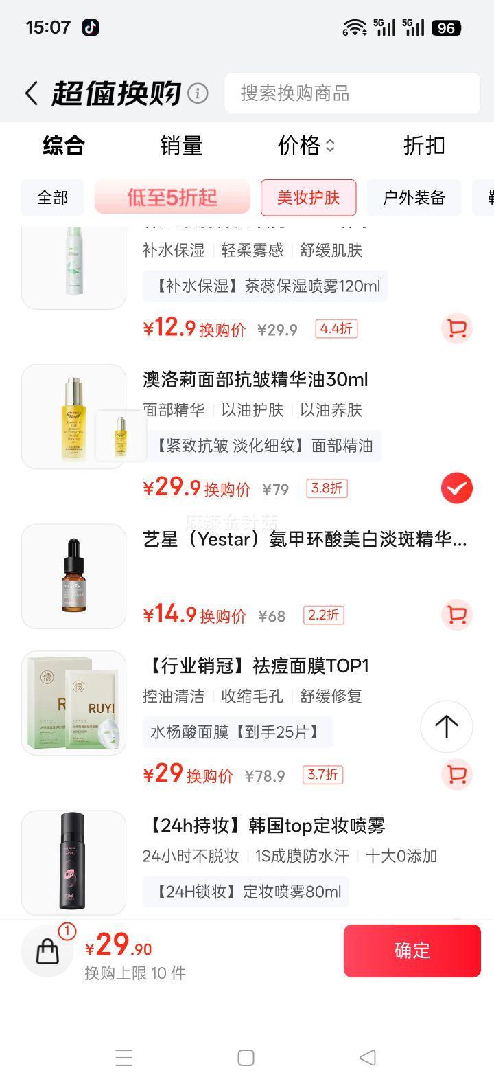 OLORISA 沿 屣ʪ޻ 30mlŻ֤