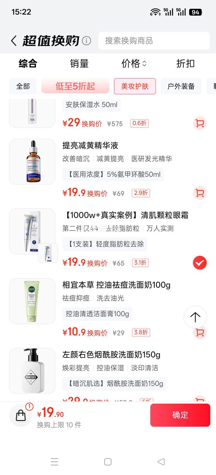 H18 ձ弡˪ ֬ȥҩ ר ȥ֬СŻ֤