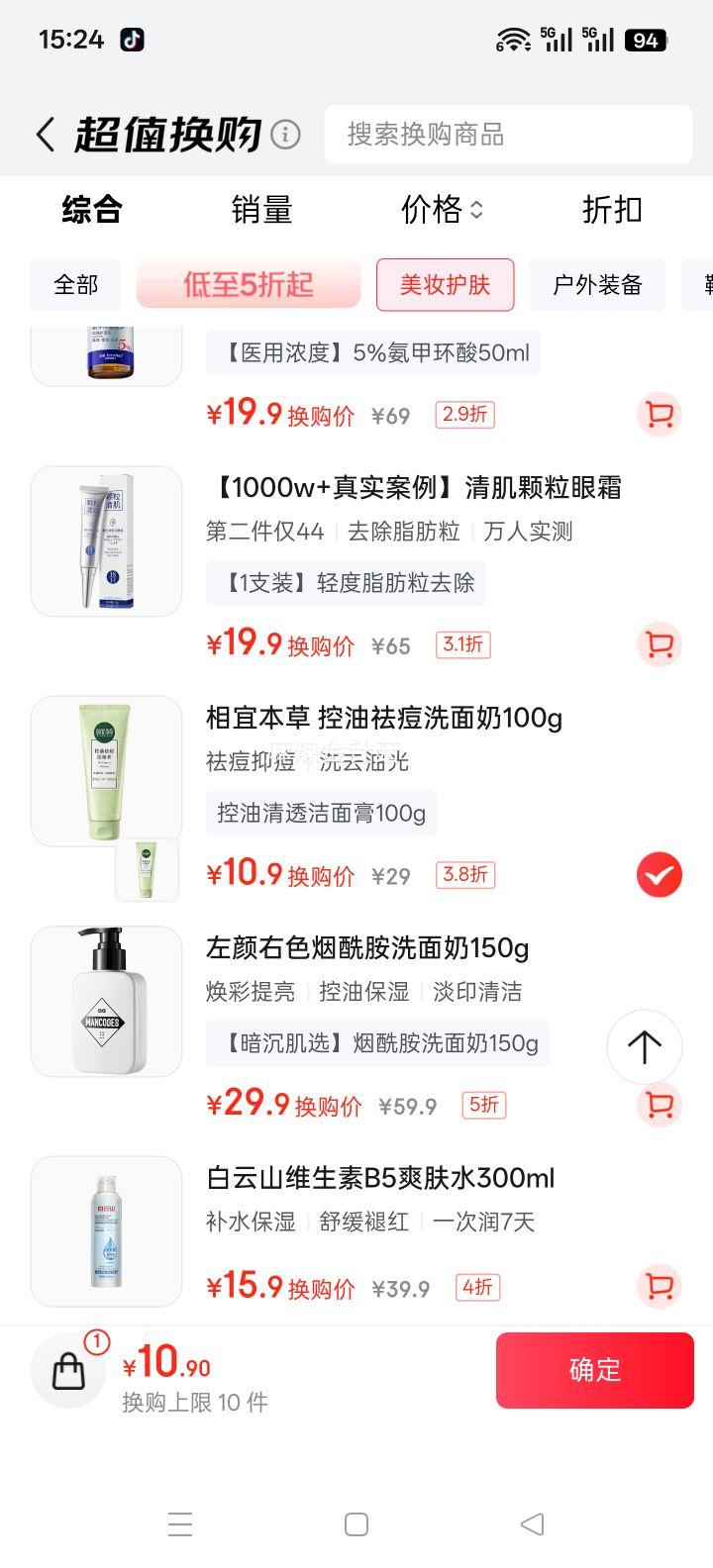 INOHERB ˱ ͸  100gŻ֤