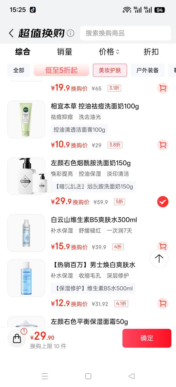 ɫ ײˮʪʿϴ 150mlŻ֤