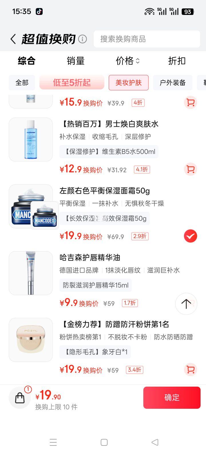 ɫ ʿƽⱣʪ˪ 50gŻ֤