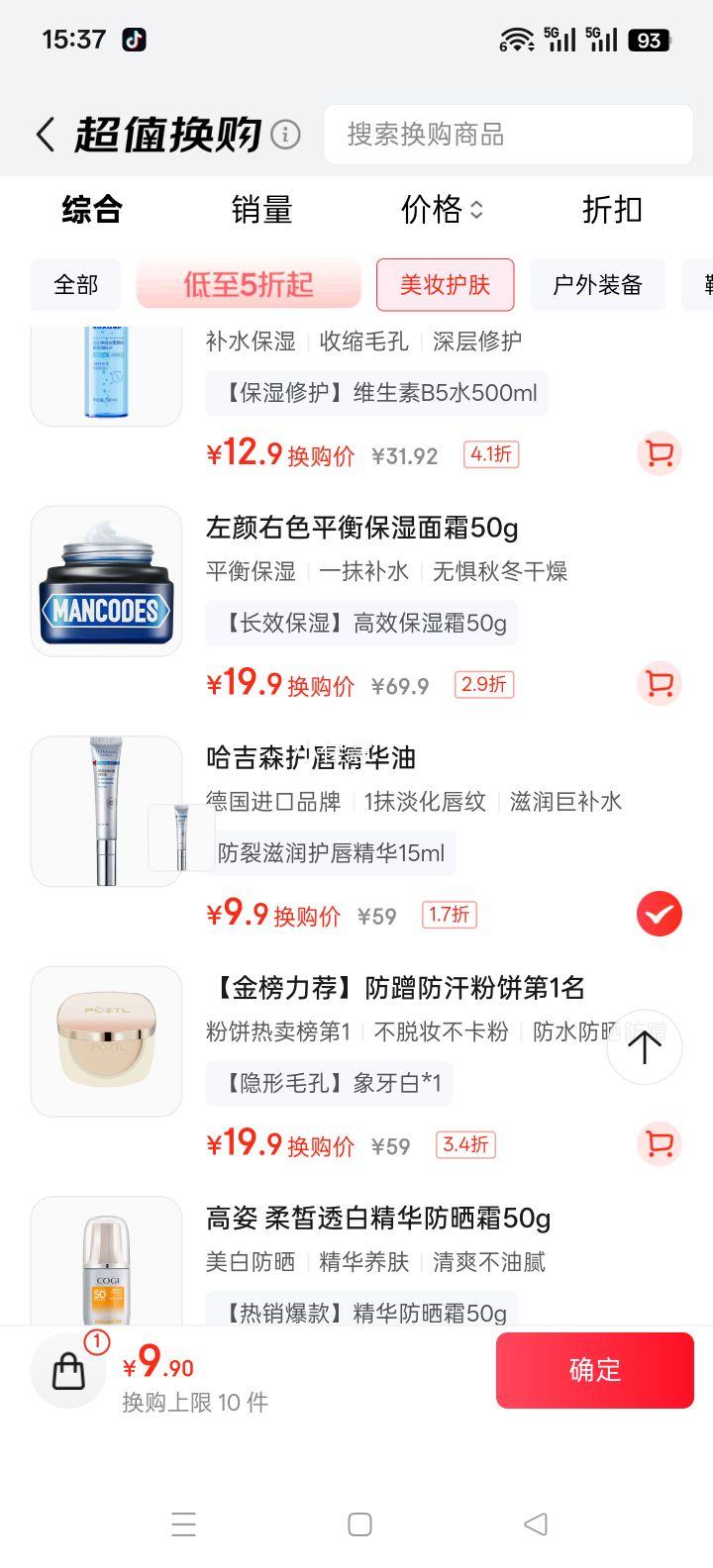 DR.HAGISENL ɭʿ󴽸 ˮʪĤ 󵭻 ʥŻ֤