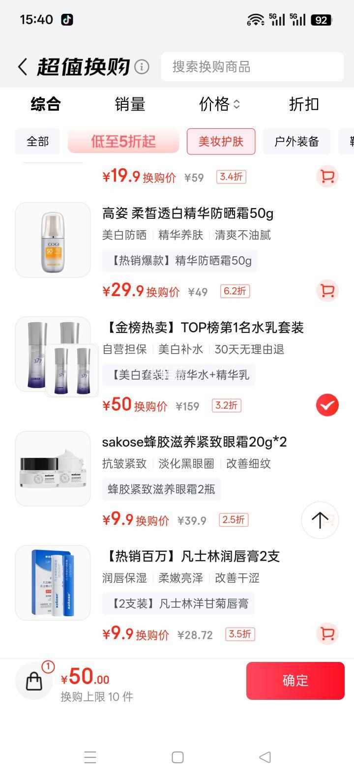 ά˿377ˮװƷ ˮʪ׵ȥ ŮʿŻ֤