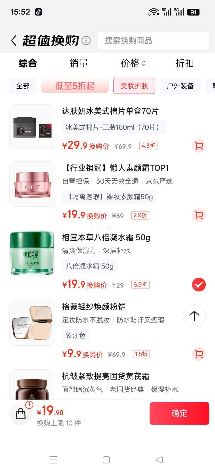 ˱ ˱ˮ˪ 50g ˬˮʪ˪Ż֤