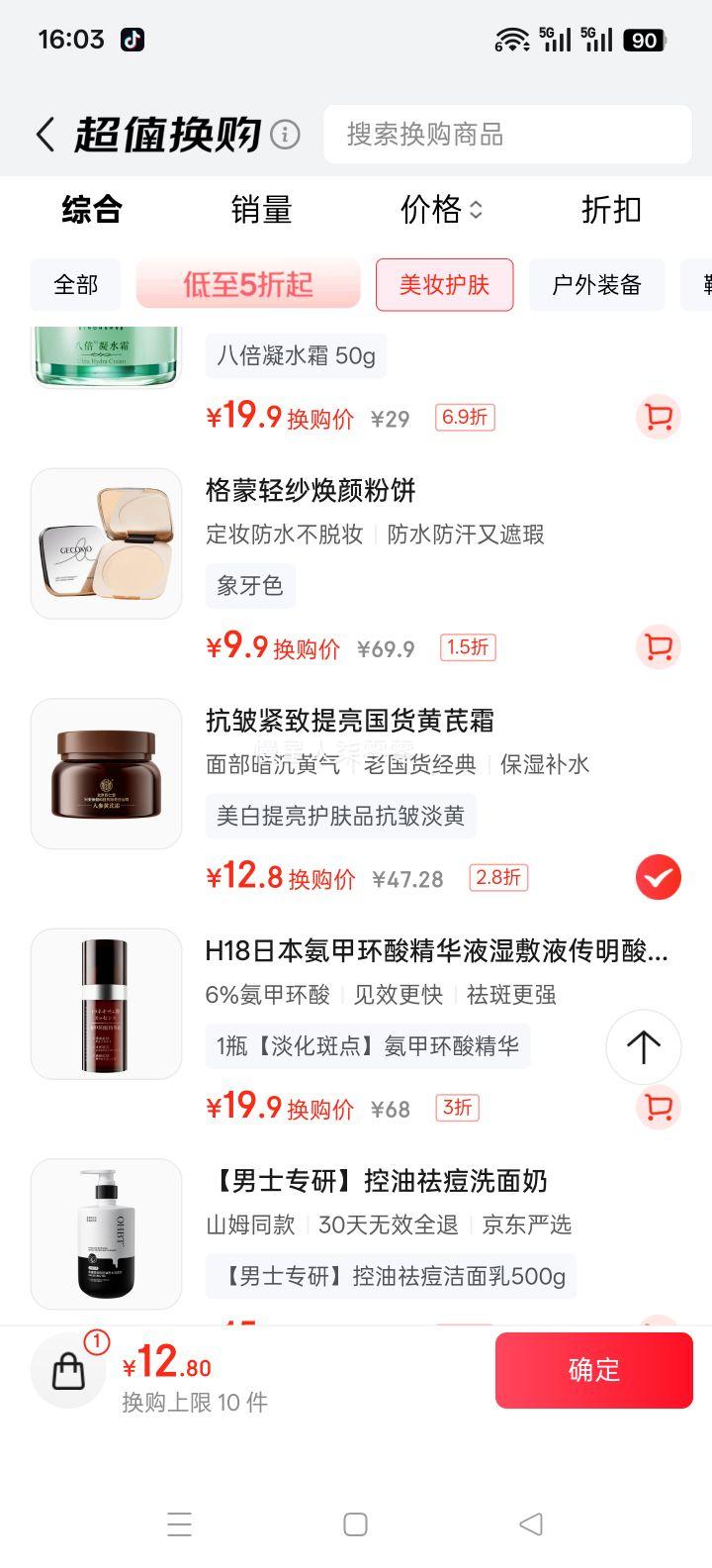 ͬ ˲λ˪ ²ˮʪ˪Ż֤