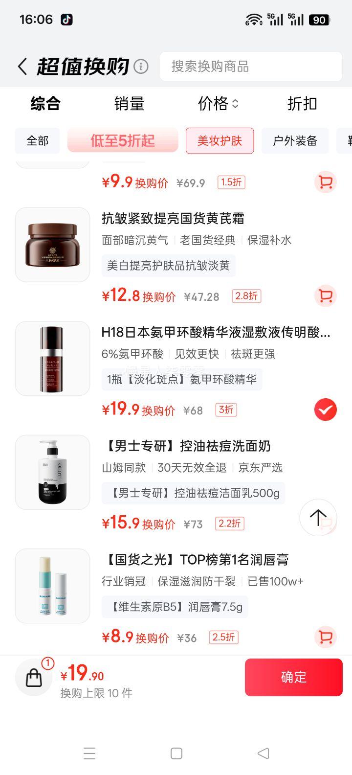 H18 ׻ᾫҺ ԭҺ  ʪҺ ƺְ  ҽŻ֤