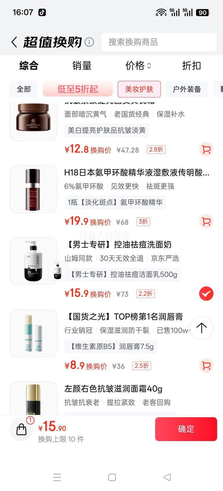 OHBT ˮᰱϴ ʿȥͷ  500gŻ֤