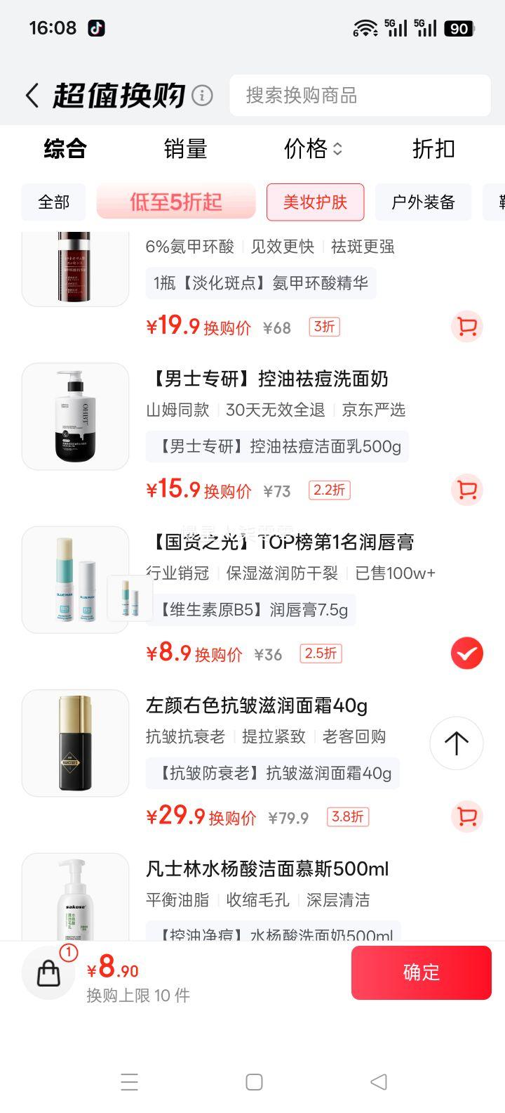  ʿ󴽸 ʪ ȥƤ  ŮʿŻ֤