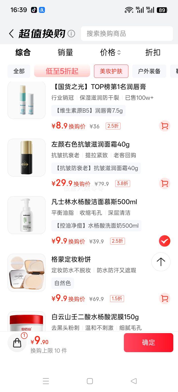 sakose ʿˮĽ˹ 500ml ȥʿϴ Ż֤