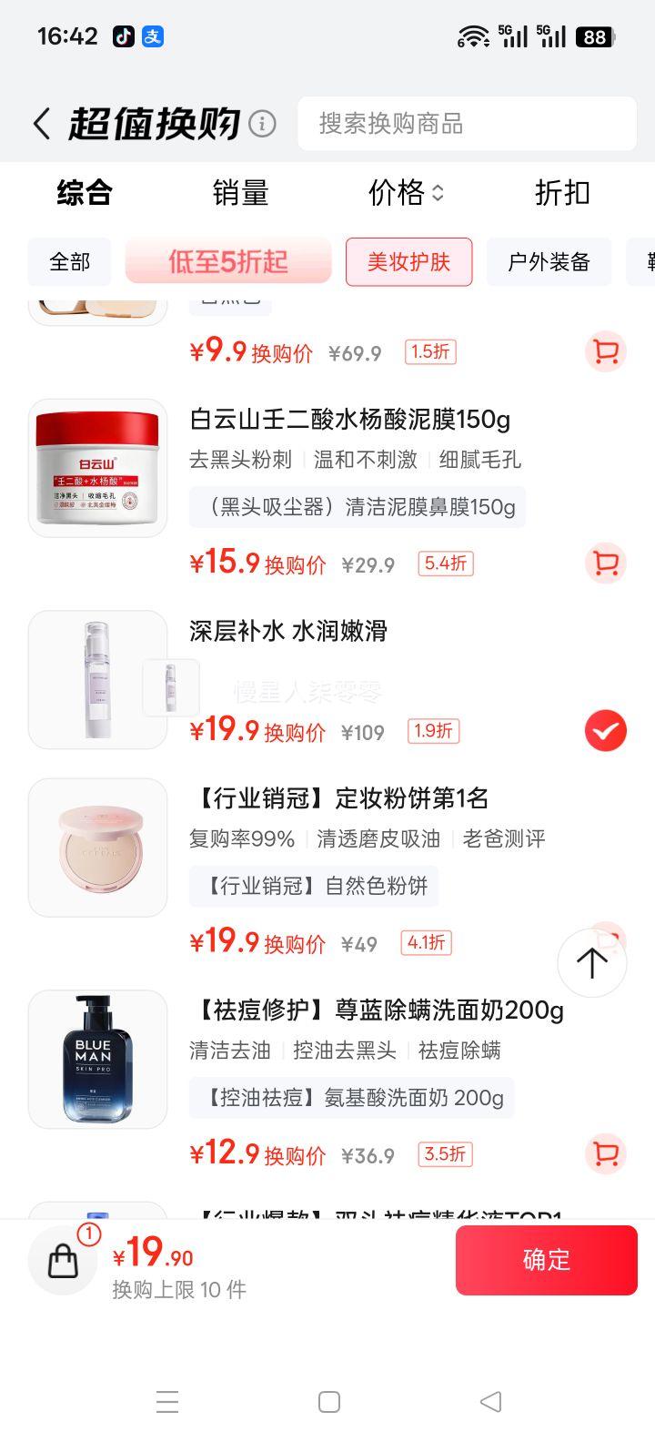  άEˬˮ ˮʪ 1ƿŻ֤