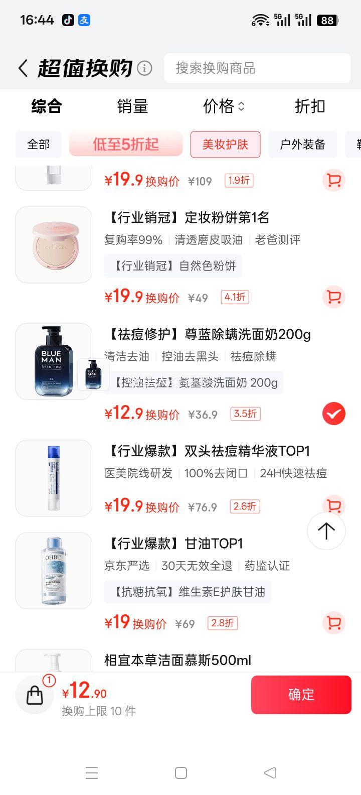  ʿϴ ȥͷë 200gŻ֤