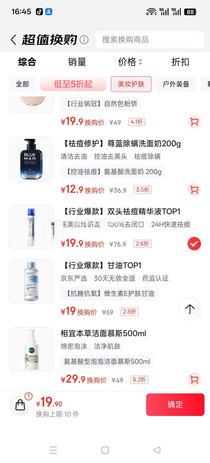  ˫ͷҺ 滺޻ʪȥտڼӡӡ 30gŻ֤