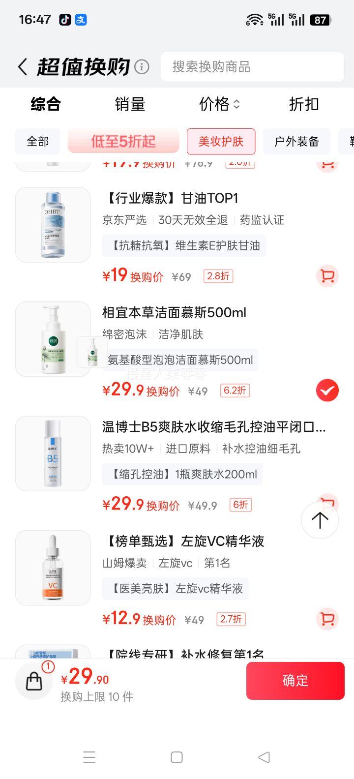 INOHERB ˱ оȻ  500mlŻ֤