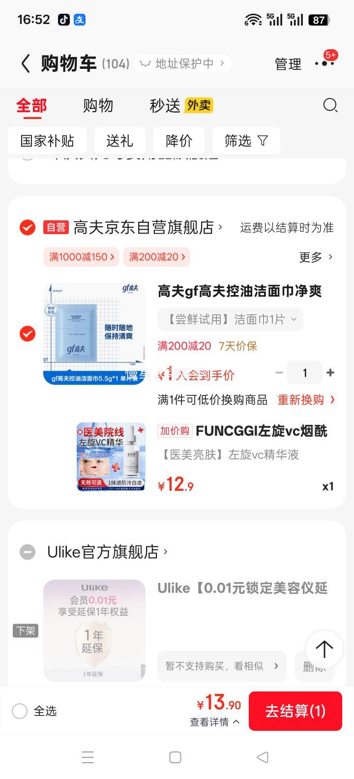 FUNCGGI VCԭҺҺ ׿ ưɫ ŮʿŻ֤