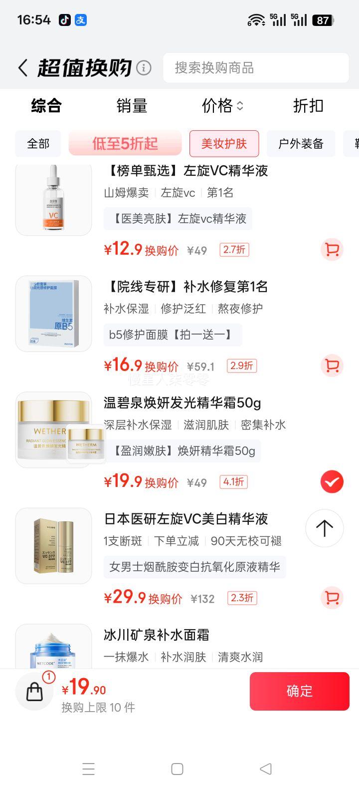 ±Ȫ ⾫˪ 50g ˮʪ ϺŻ֤