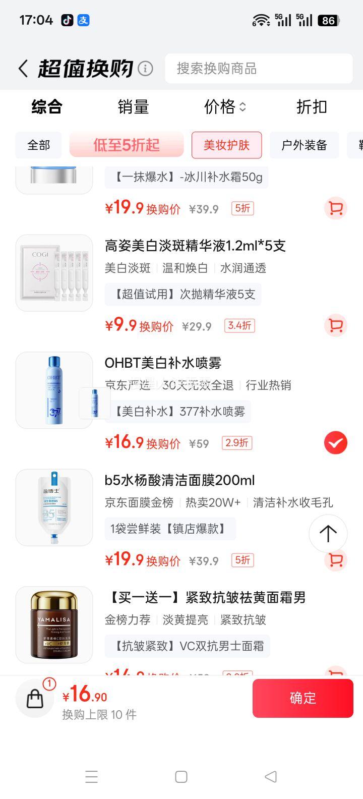 OHBT377 ײˮСˬˮ ʪʪ󾫻 ŮױŻ֤